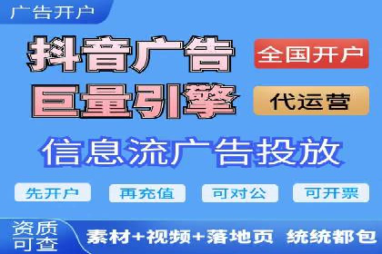 信息流广告投放公司：成功案例解析